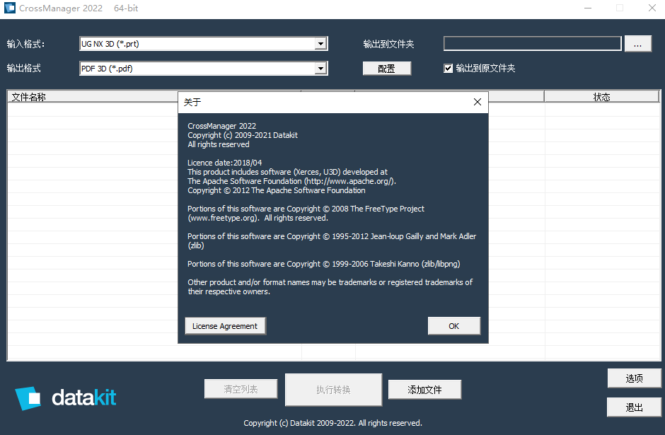 2022.2.png 2022.2.png